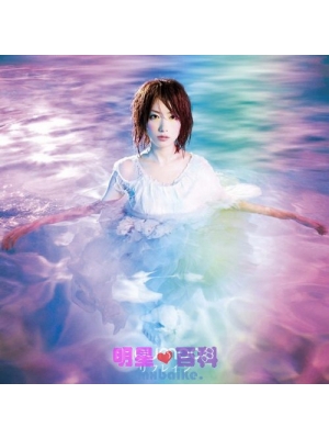 sunshine girl种子