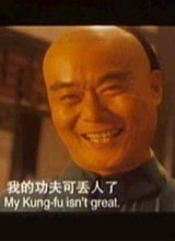 徐忠信种子