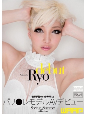 Ryo(礦)