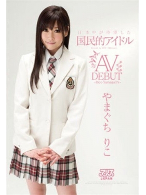 山口里子都有哪些内涵图种子