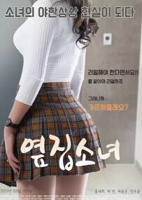 ���ڵ�Ů��