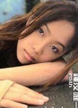 钟汶种子