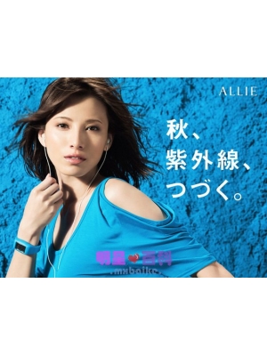 加藤あい种子