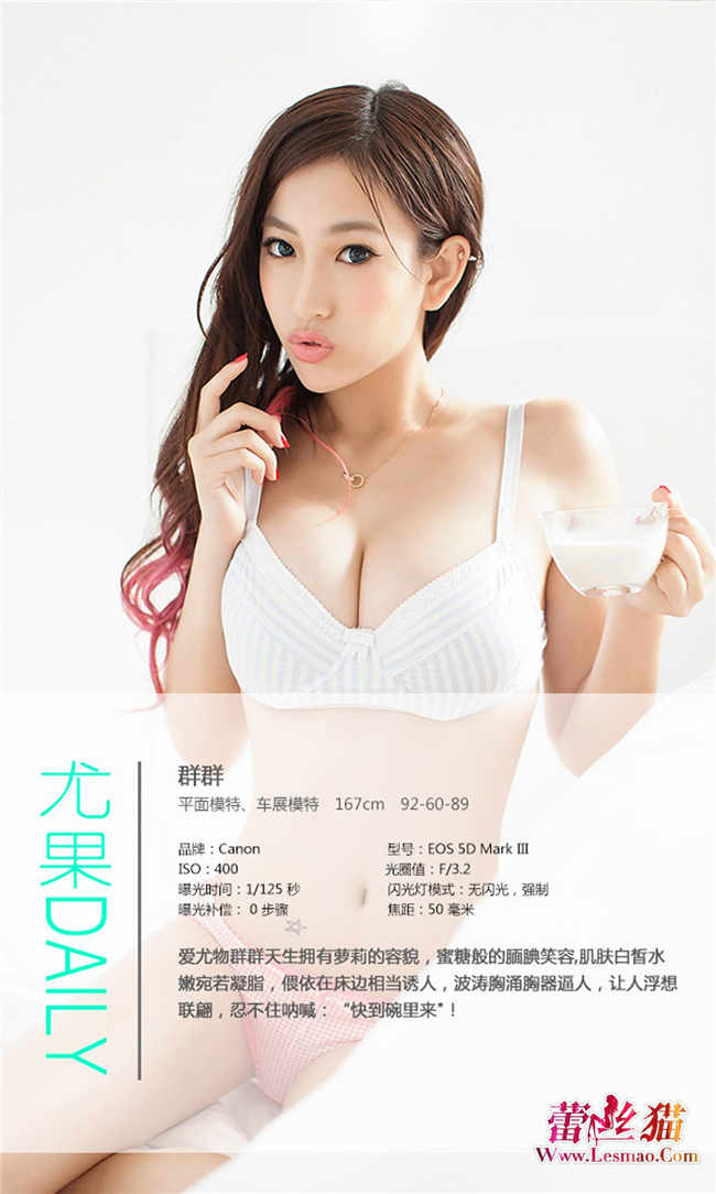 群群种子