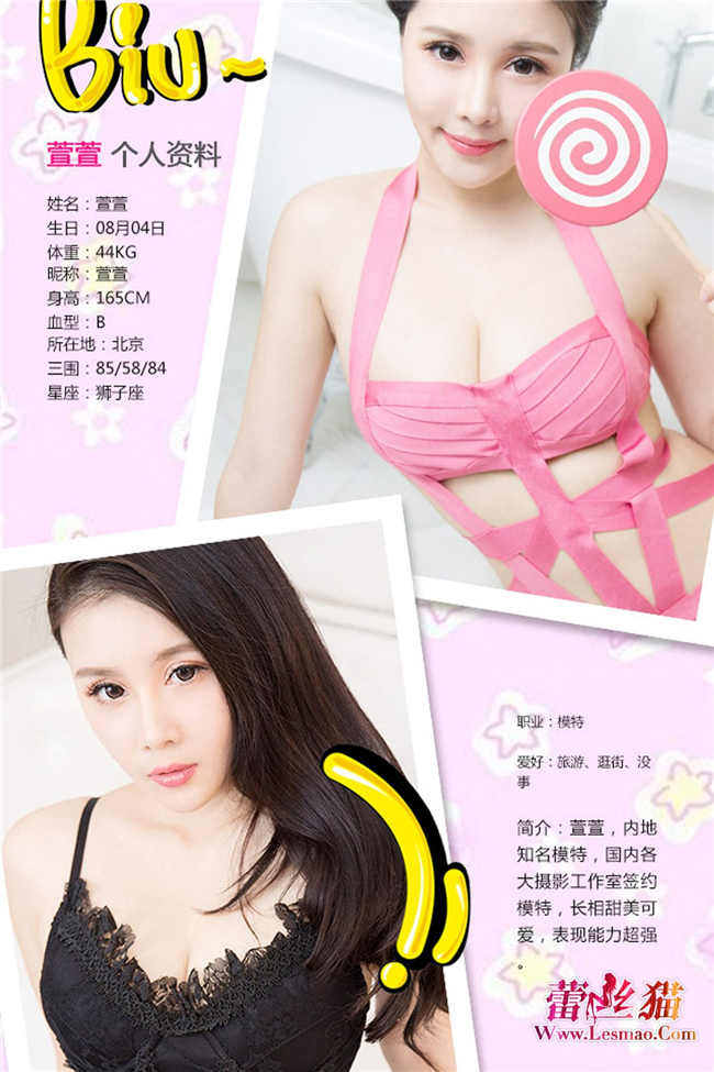 萱萱种子