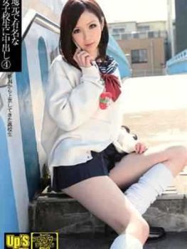 松井美雪(和希セイラ)种子