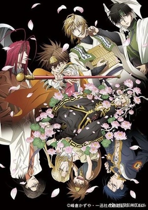 μ Saiyuki Reload Blast