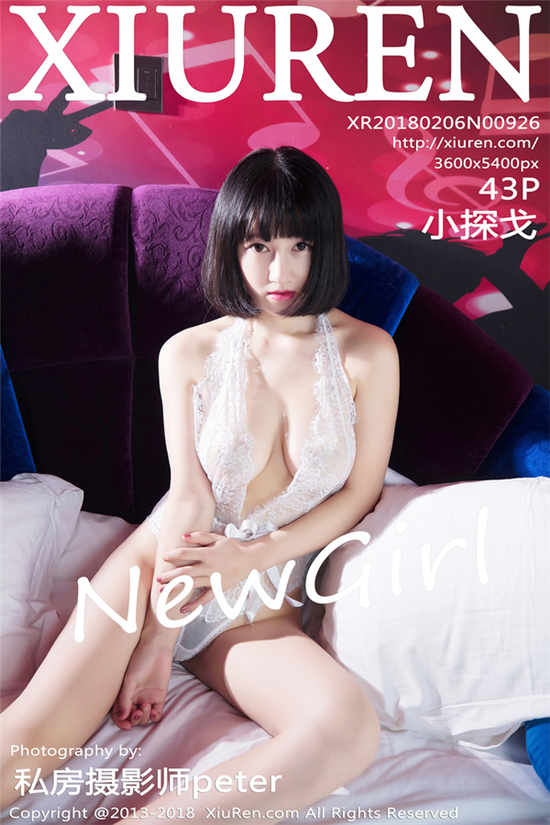 小探戈种子