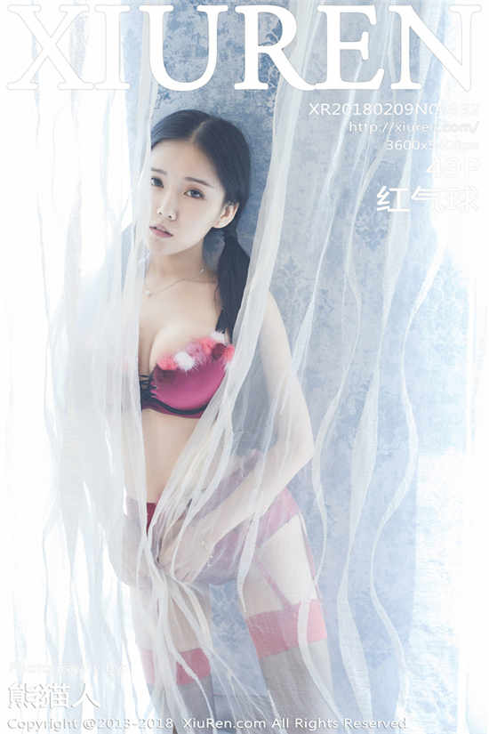 红气球种子