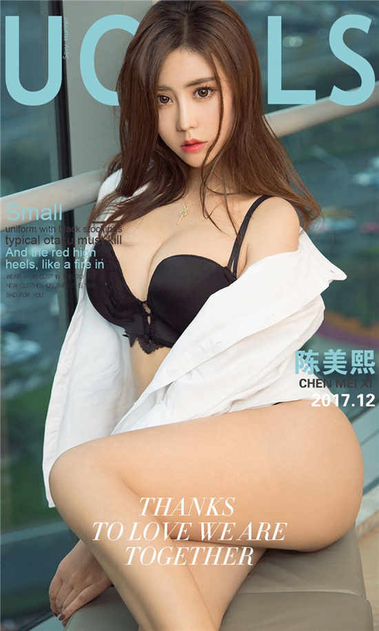 陈美熙种子