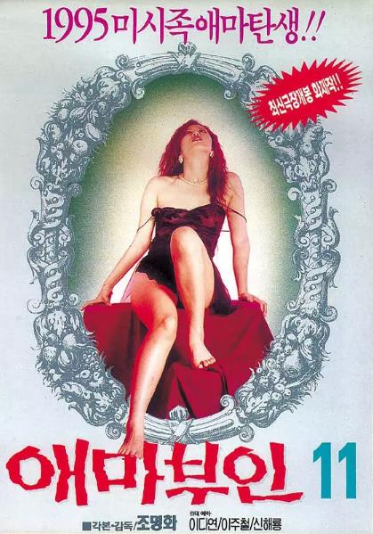 ��˿��Ů�˵�ʪ