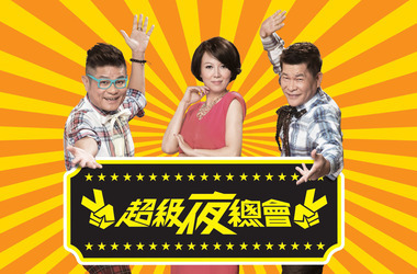 ����ҹ�ܻ�2018