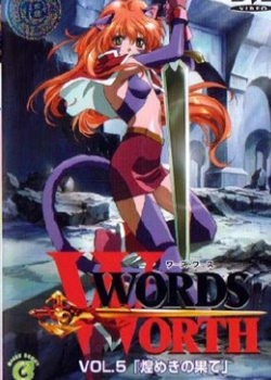 WORDS WORTH ` ` vol.5ͤ᤭ιơ