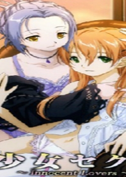 Ů ~Innocent Lovers~ 1ʱĿ