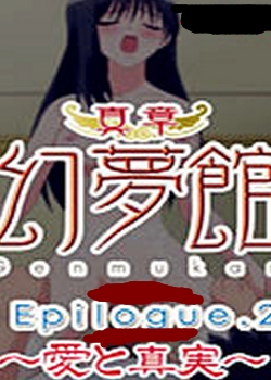  ι Epilogue.3~g~