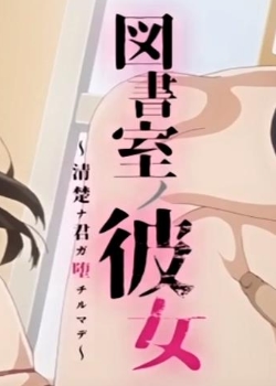 (ԥ󥯥ѥʥåץ)ҥαŮ~ʾޥ~ THE ANIMATION2
