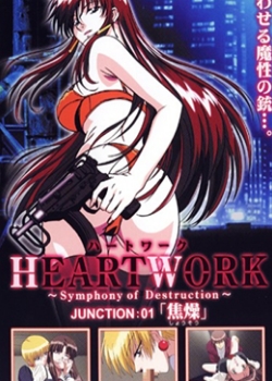 HEARTWORK Symphony of Destruction JUNCTION:01