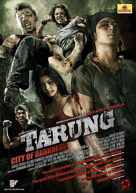 �ڰ�֮��Tarung