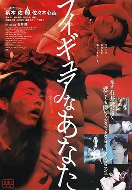 人形欲女迅雷下载
