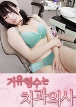 牙科助理日本迅雷下载