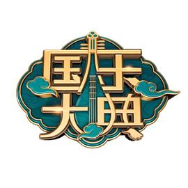 ���ִ���һ��Ѹ������