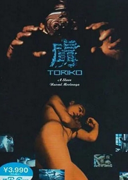 虏迅雷下载