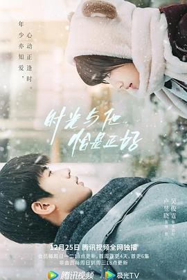 ʱ������,ǡ������