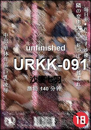 URKK-091