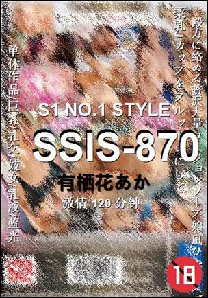 SSIS-870种子