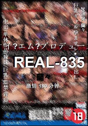REAL-835