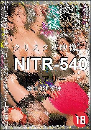 NITR-540