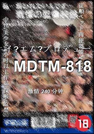 MDTM-818
