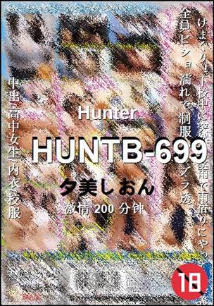 HUNTB-699