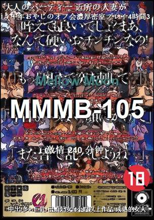 MMMB-105
