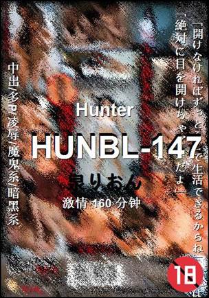 HUNBL-147种子