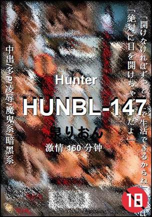 HUNBL-147