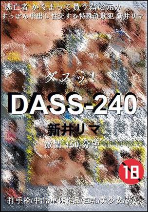 DASS-240