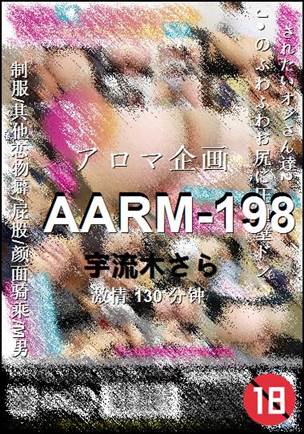 AARM-198种子