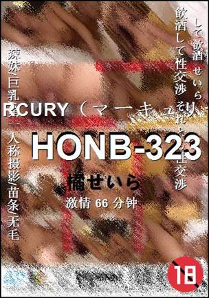 HONB-323种子