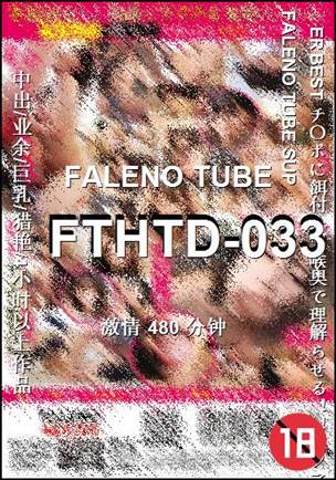 FTHTD-033