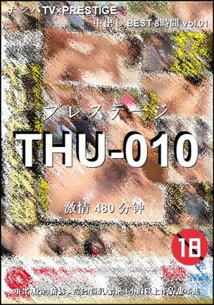 THU-010