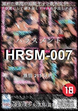 HRSM-007