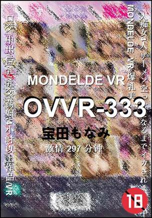 OVVR-333