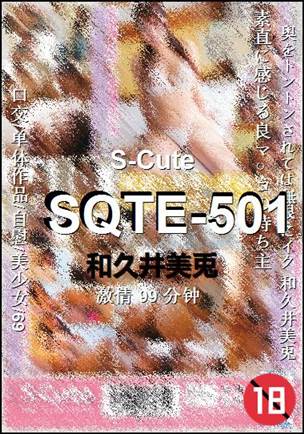 SQTE-501种子