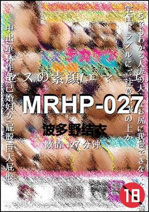 MRHP-027