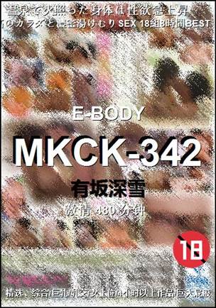 MKCK-342种子