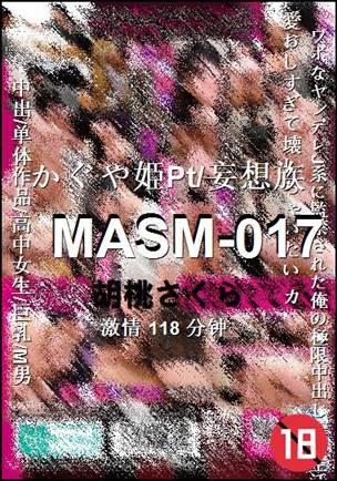 MASM-017