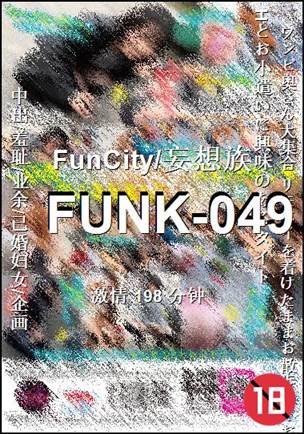 FUNK-049