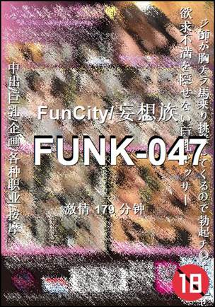 FUNK-047