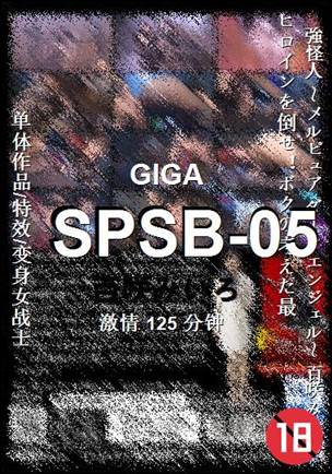 SPSB-05